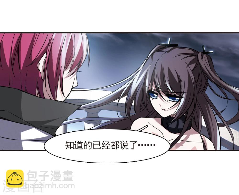 第25话 真相1-第25话