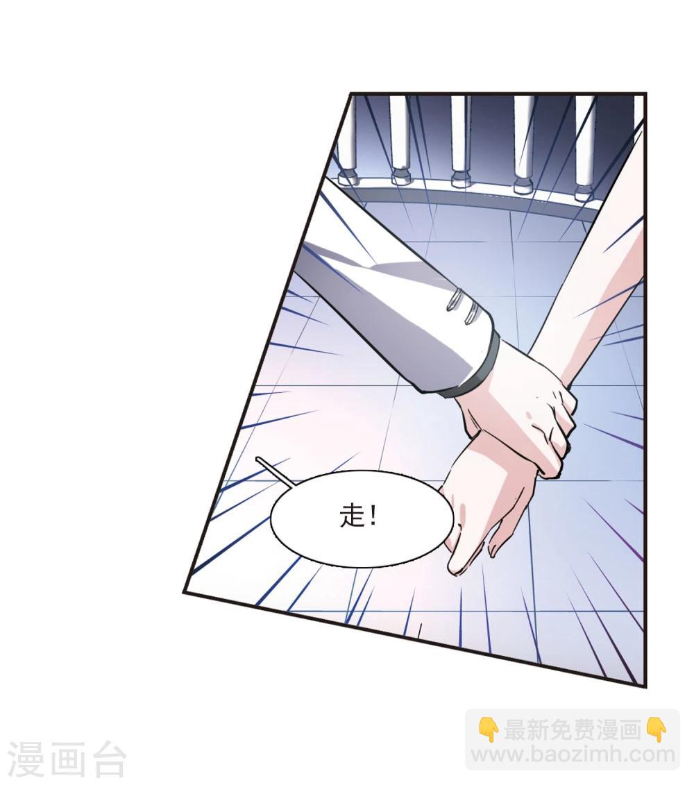 第25话 真相1-第25话