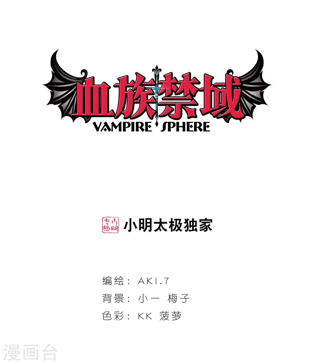 第241话 记忆中的摇篮曲3-第241话