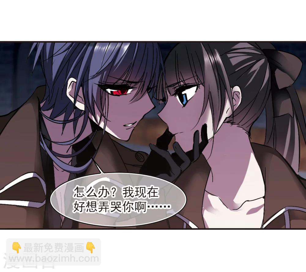 第241话 记忆中的摇篮曲3-第241话