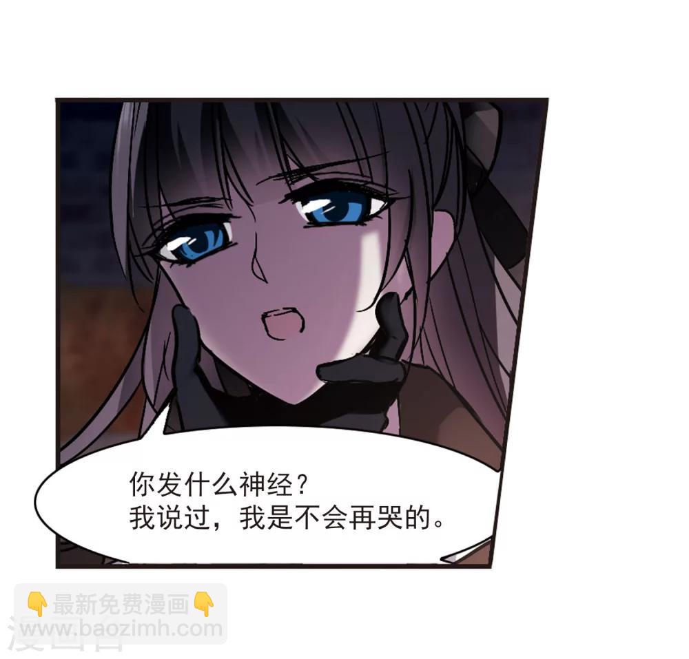 第241话 记忆中的摇篮曲3-第241话