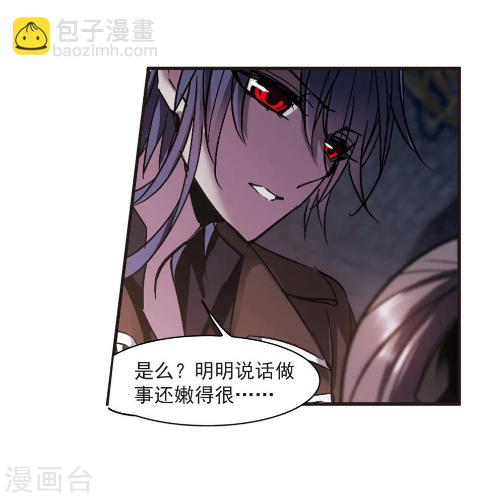 第241话 记忆中的摇篮曲3-第241话