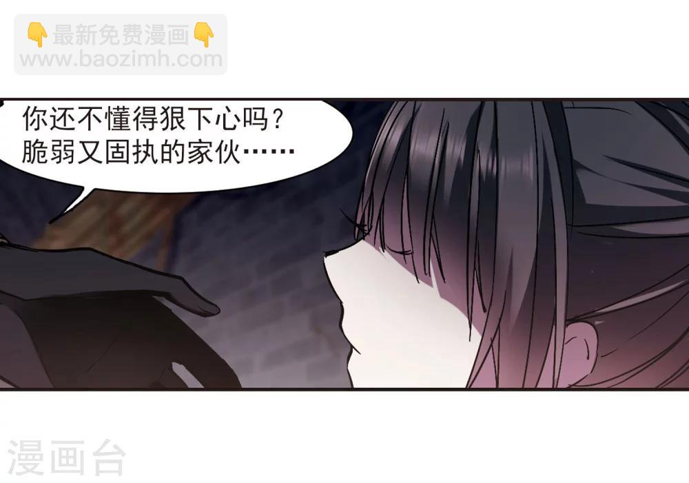第241话 记忆中的摇篮曲3-第241话