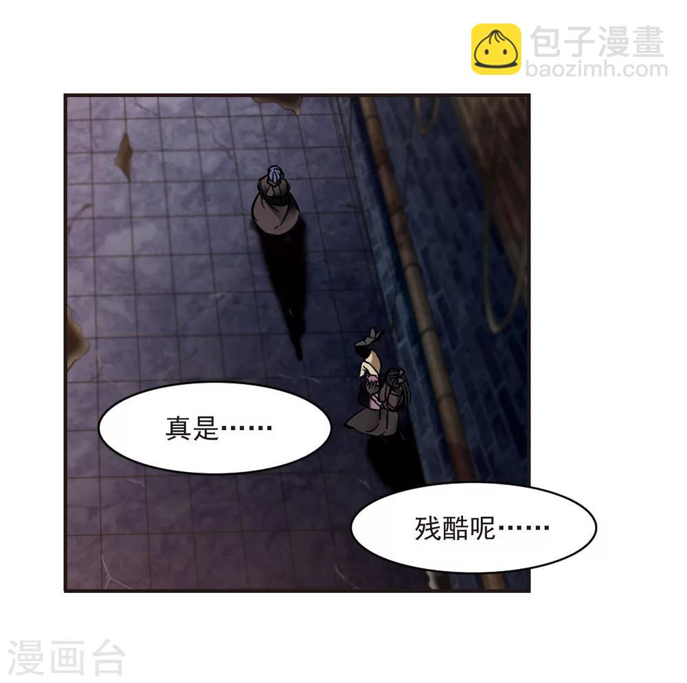 第241话 记忆中的摇篮曲3-第241话