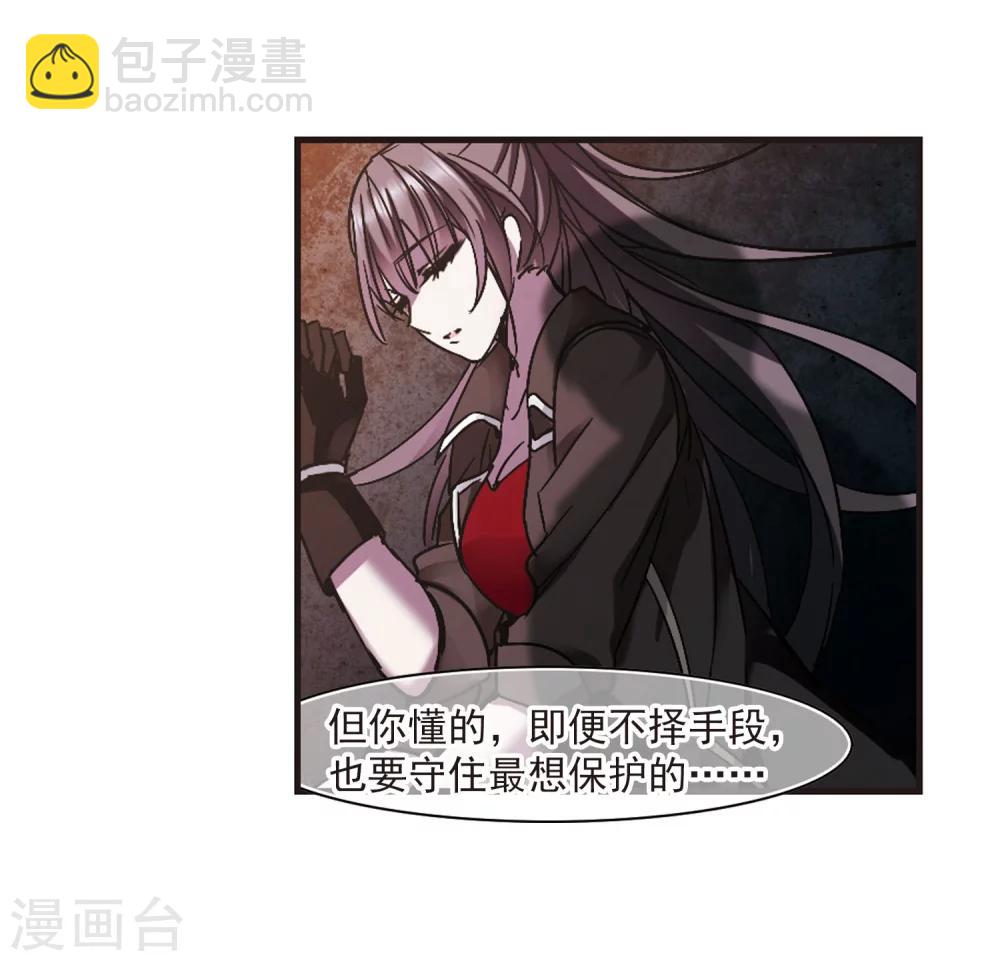 第241话 记忆中的摇篮曲3-第241话