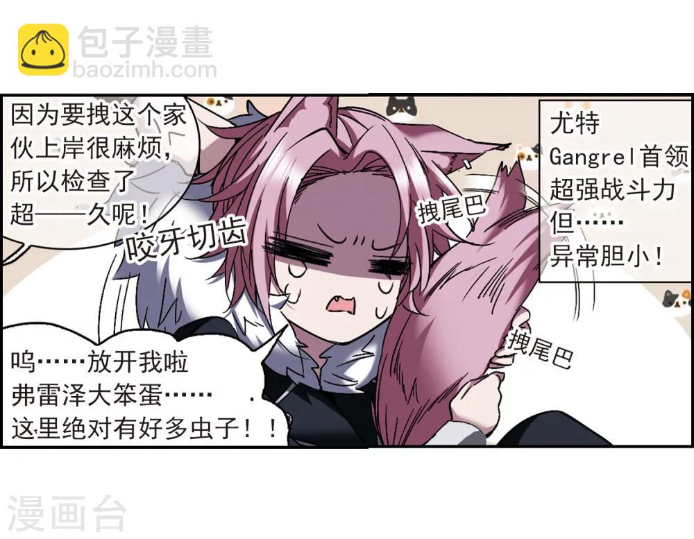 第241话 记忆中的摇篮曲3-第241话