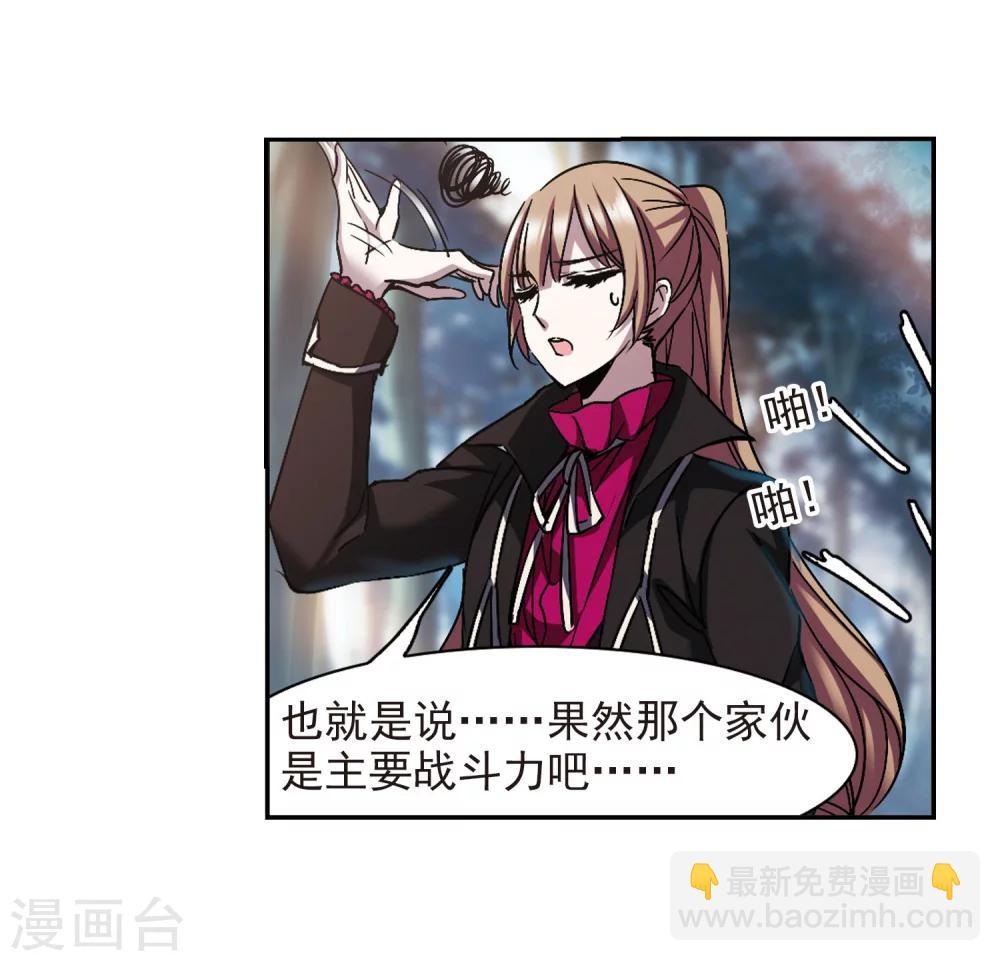 第241话 记忆中的摇篮曲3-第241话