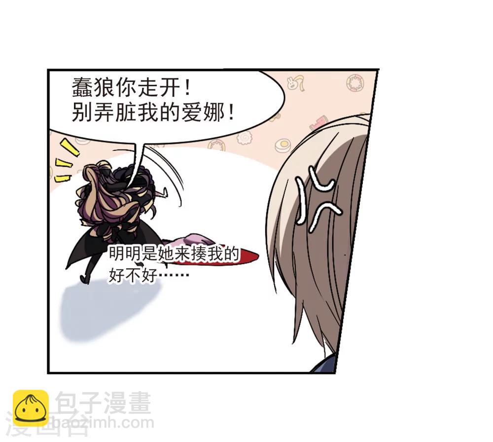 第241话 记忆中的摇篮曲3-第241话