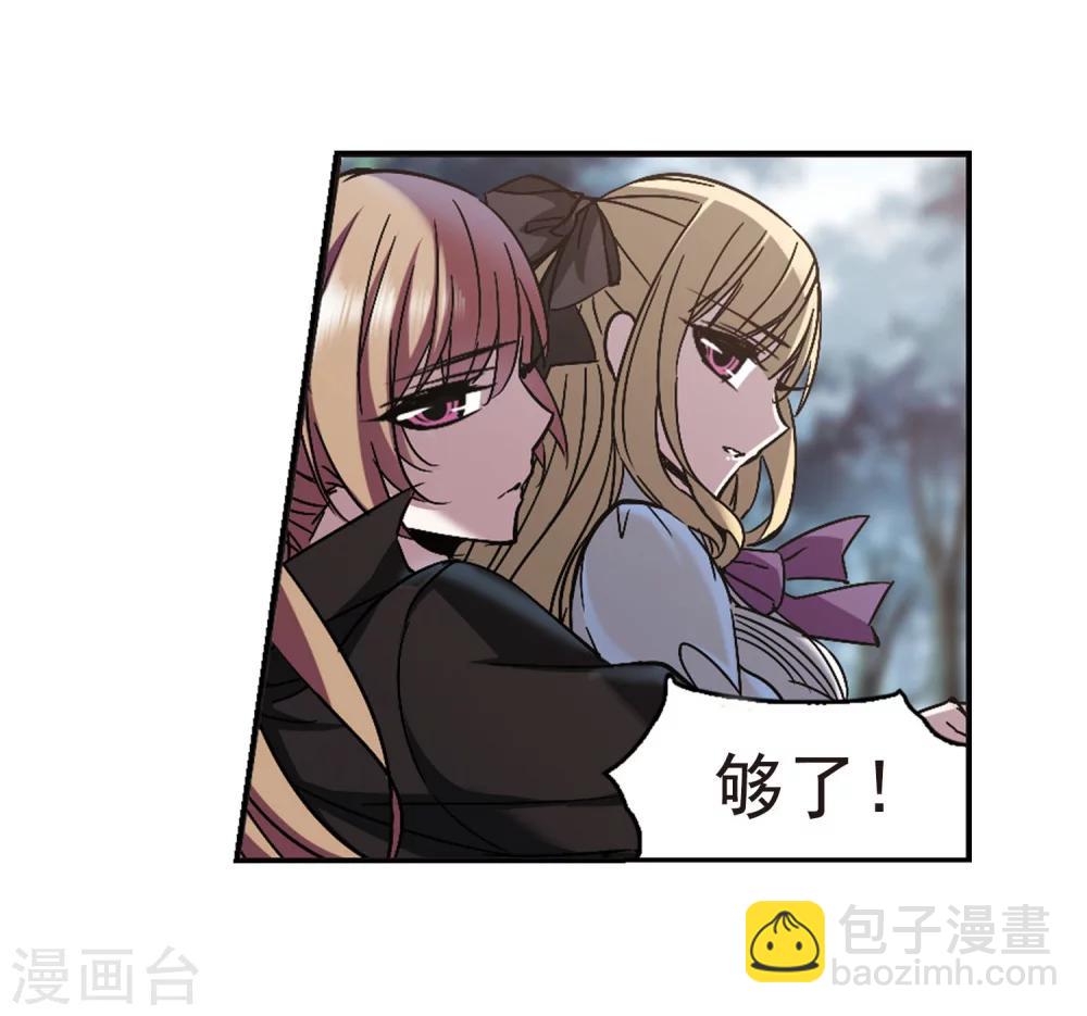 第241话 记忆中的摇篮曲3-第241话