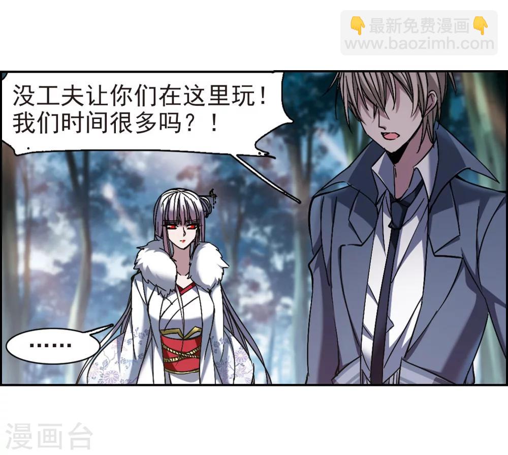 第241话 记忆中的摇篮曲3-第241话