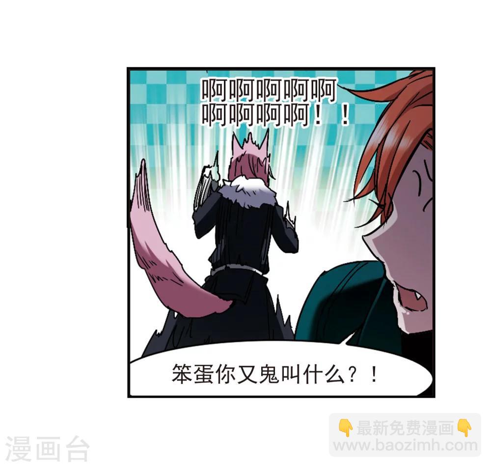 第241话 记忆中的摇篮曲3-第241话