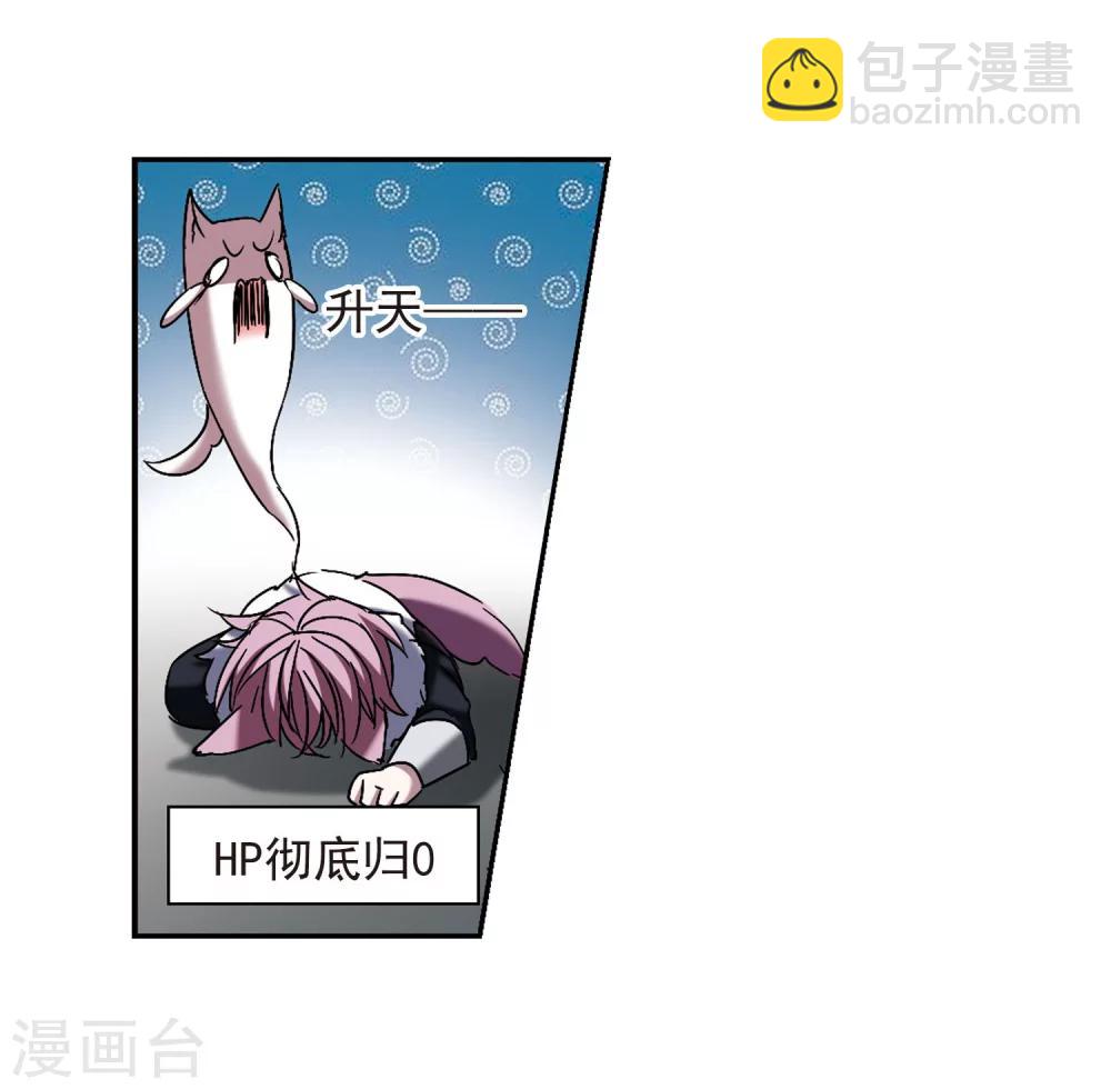 第241话 记忆中的摇篮曲3-第241话