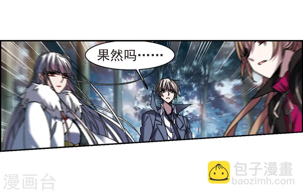 第241话 记忆中的摇篮曲3-第241话