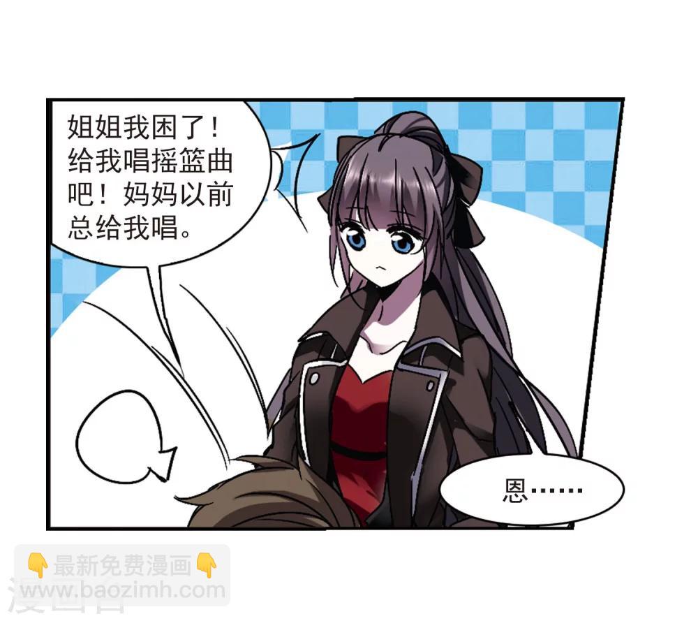 第241话 记忆中的摇篮曲3-第241话