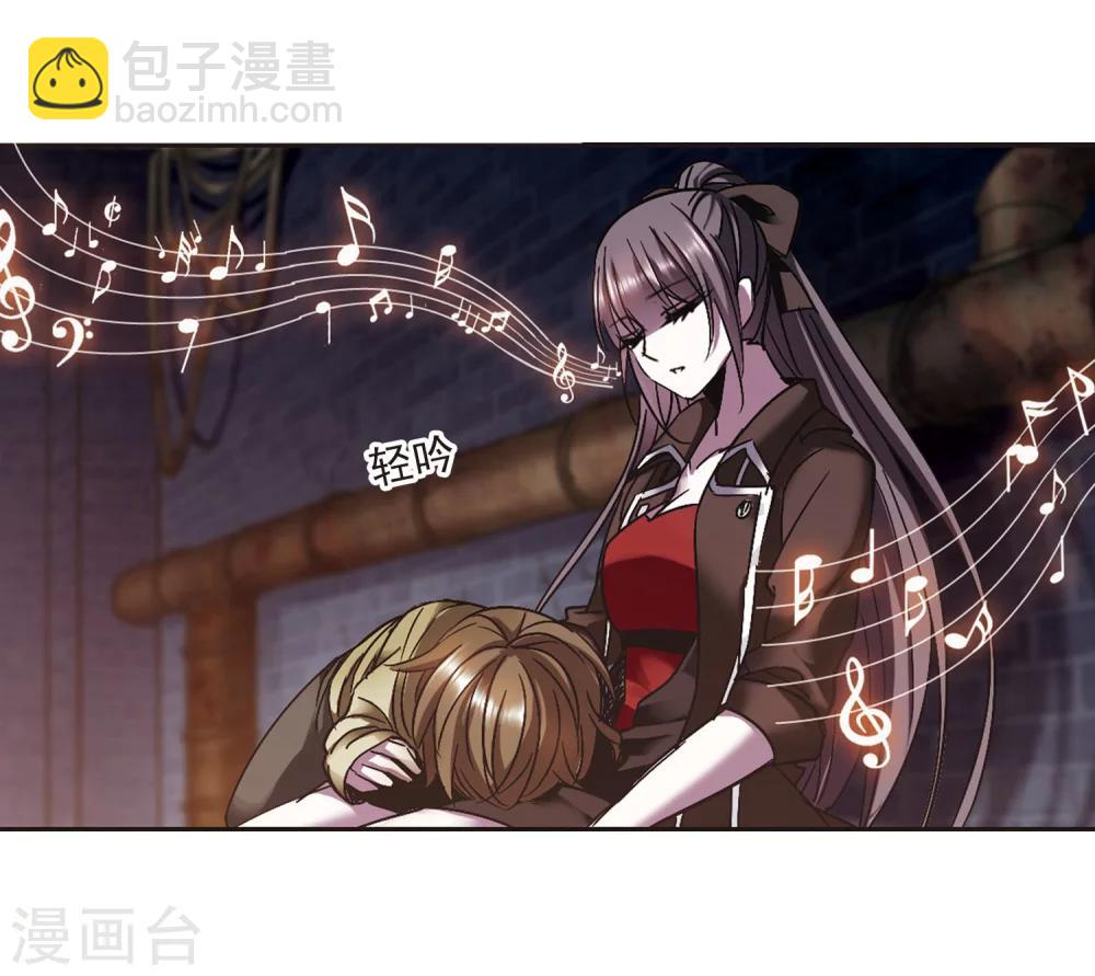 第241话 记忆中的摇篮曲3-第241话