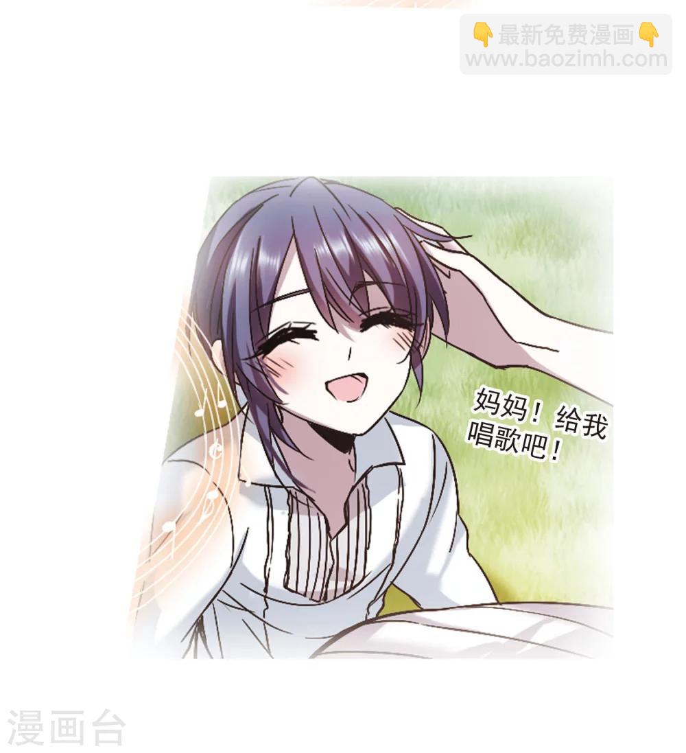 第241话 记忆中的摇篮曲3-第241话
