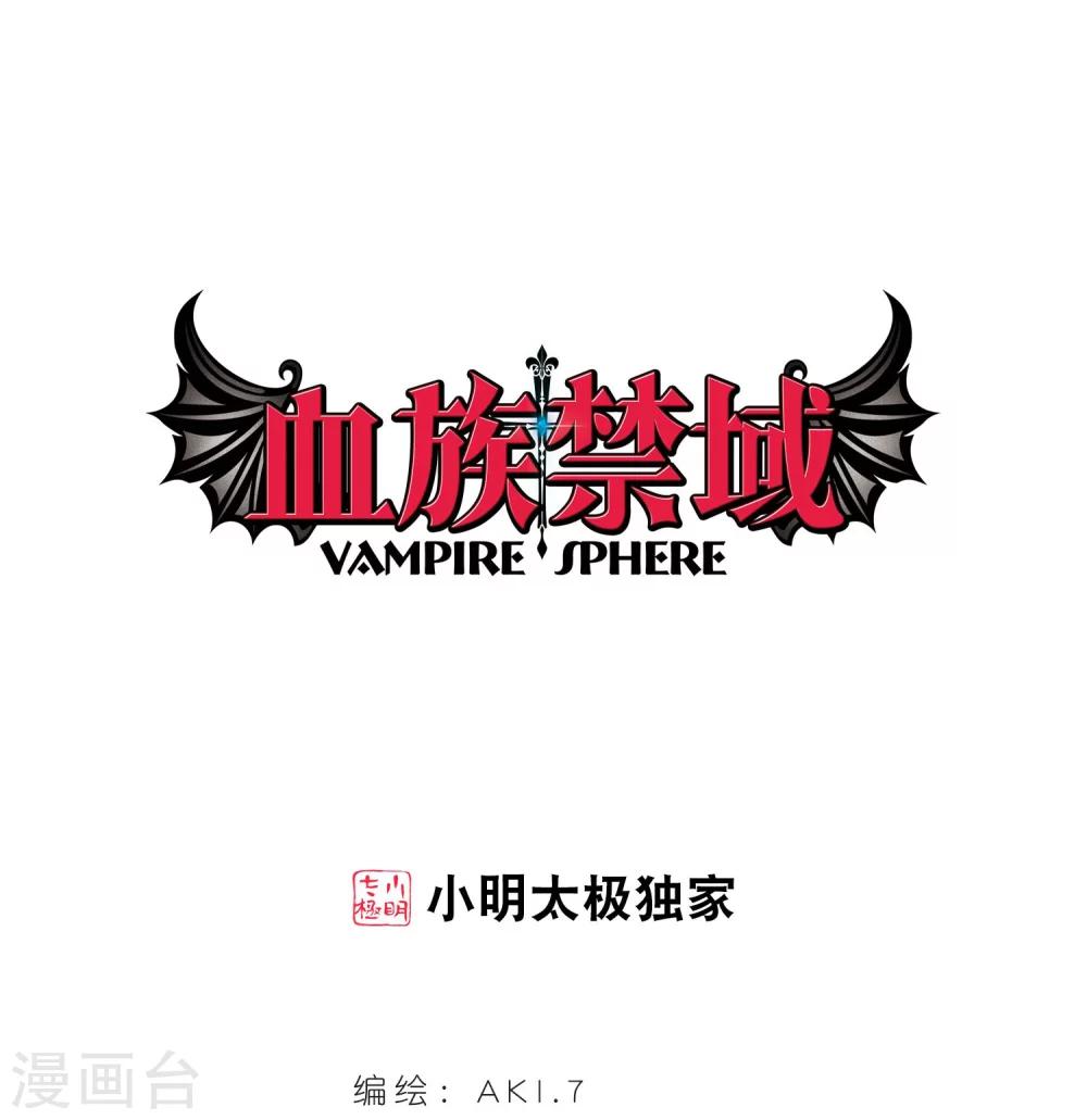 第243话 狩猎开始2-第243话