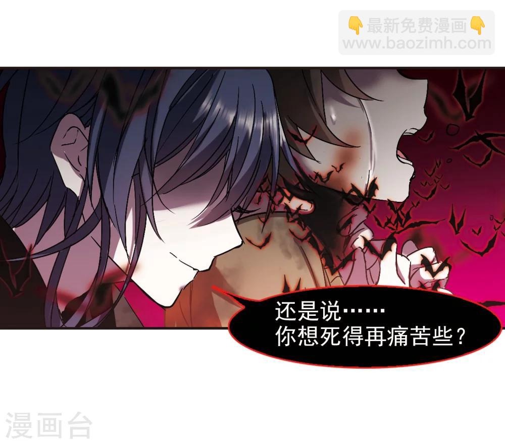 第243话 狩猎开始2-第243话