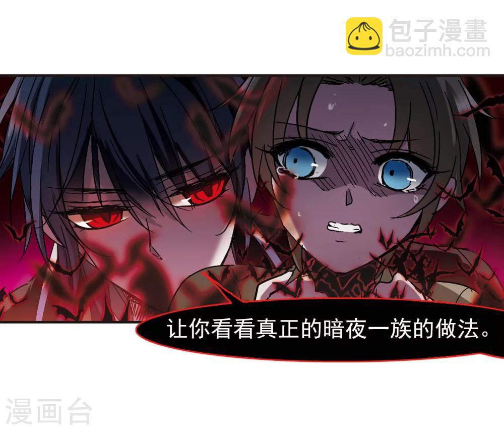 第243话 狩猎开始2-第243话