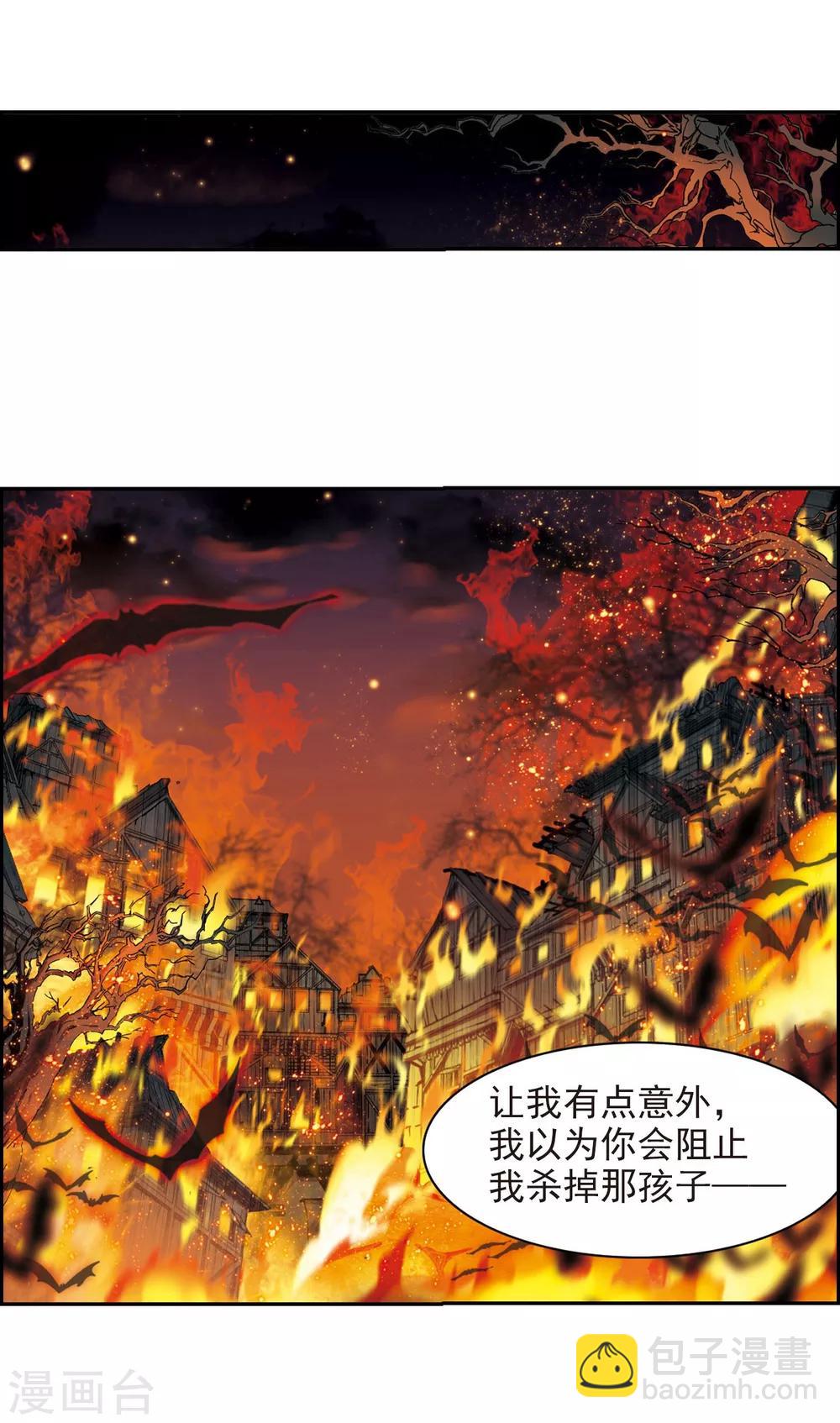 第243话 狩猎开始2-第243话