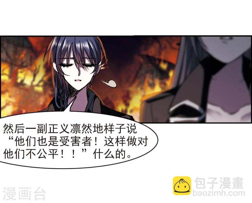 第243话 狩猎开始2-第243话