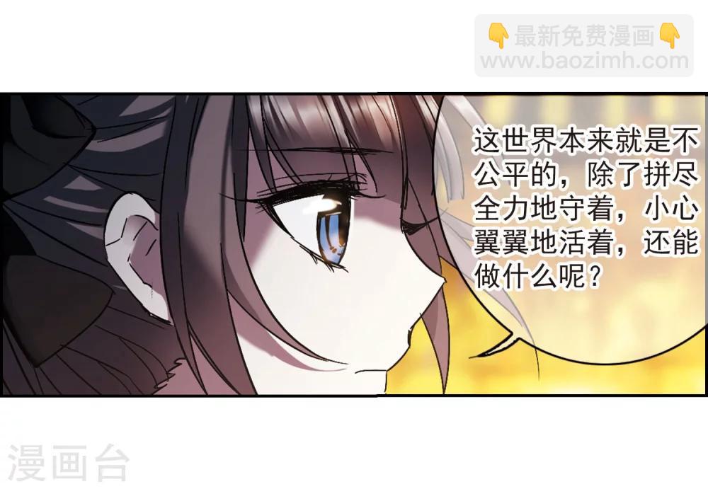 第243话 狩猎开始2-第243话