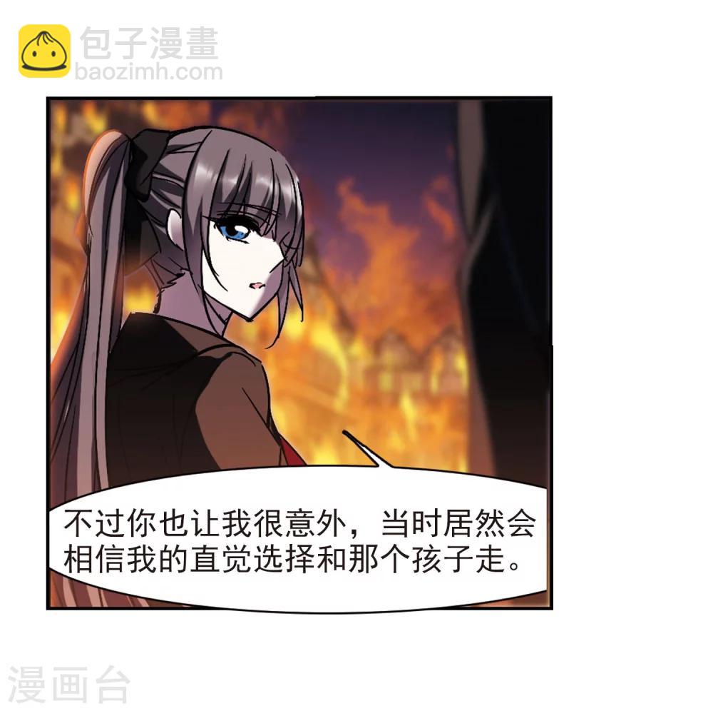 第243话 狩猎开始2-第243话