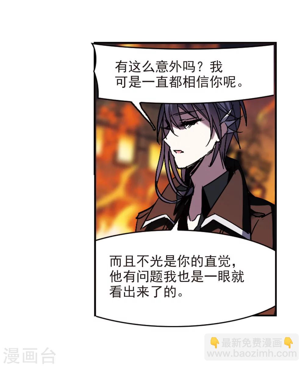第243话 狩猎开始2-第243话