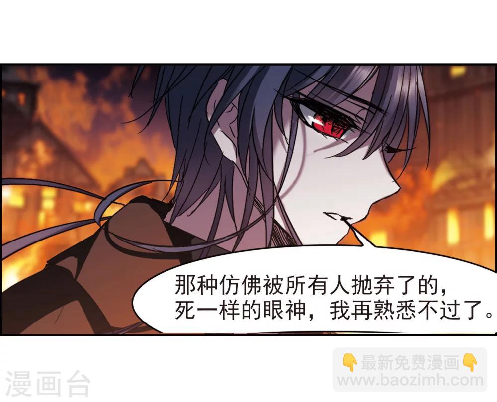 第243话 狩猎开始2-第243话