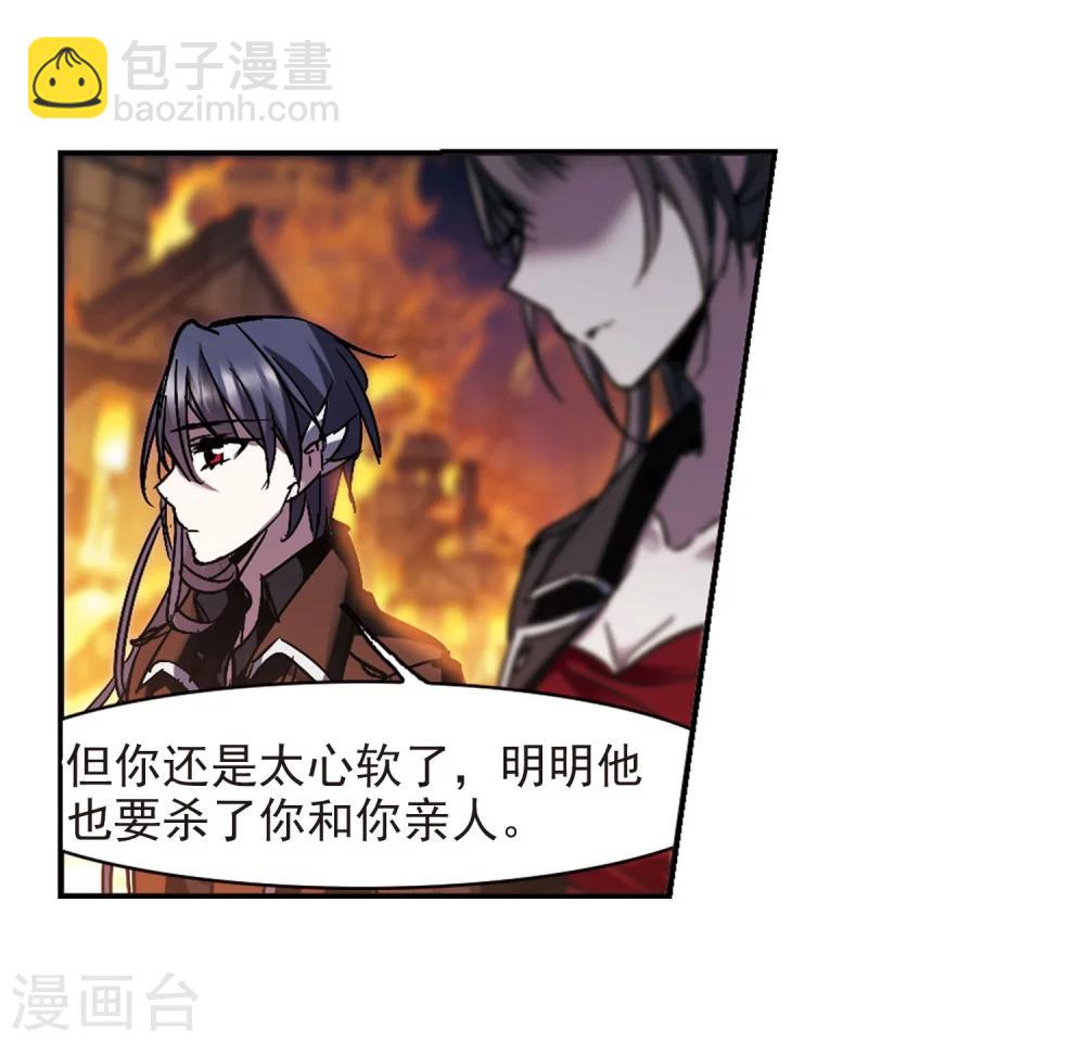 第243话 狩猎开始2-第243话