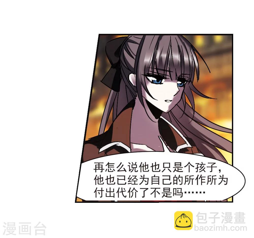 第243话 狩猎开始2-第243话