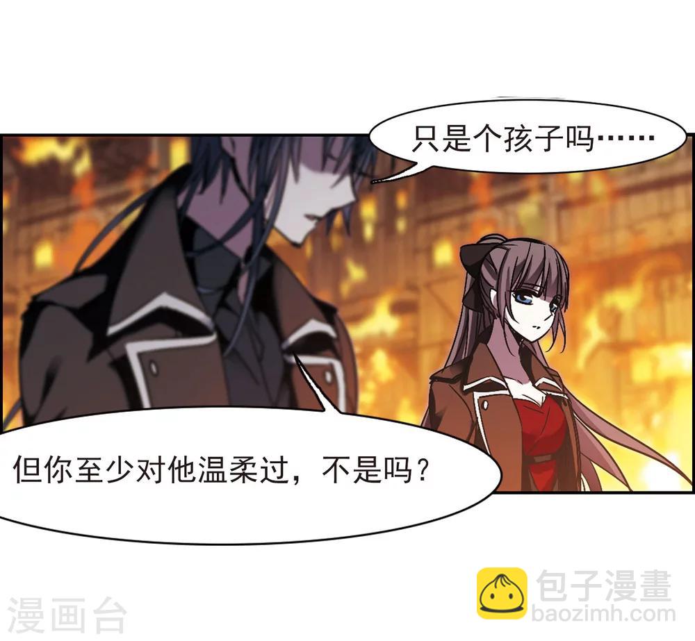 第243话 狩猎开始2-第243话
