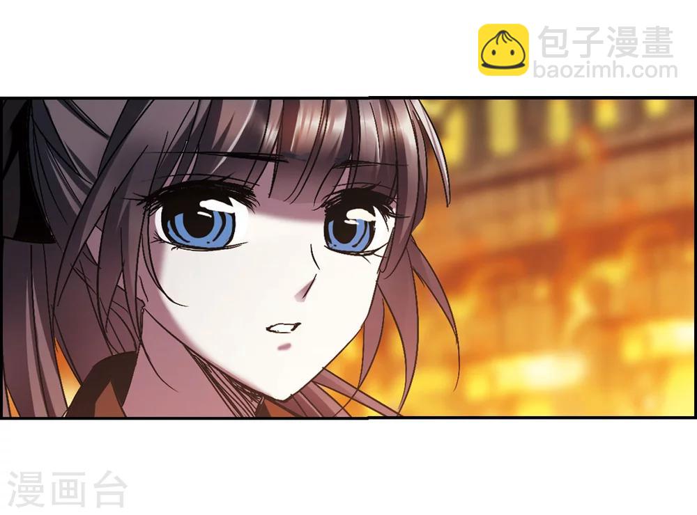 第243话 狩猎开始2-第243话