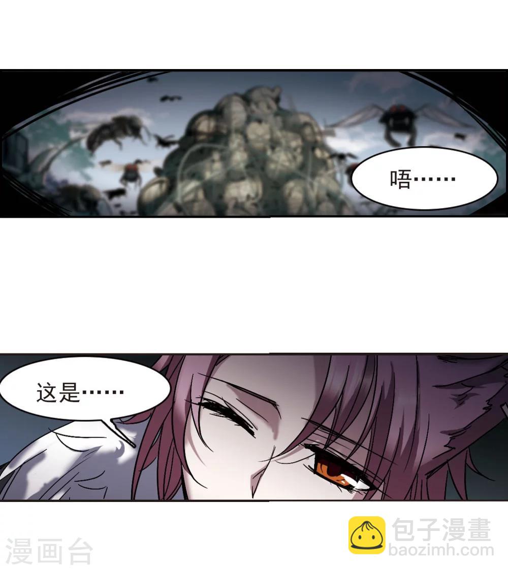 第243话 狩猎开始2-第243话