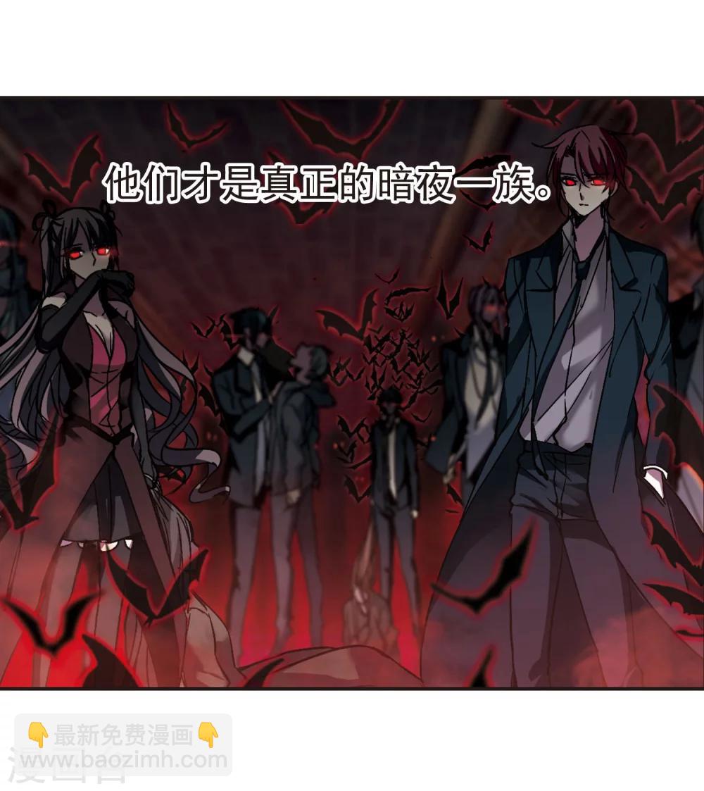 第243话 狩猎开始2-第243话