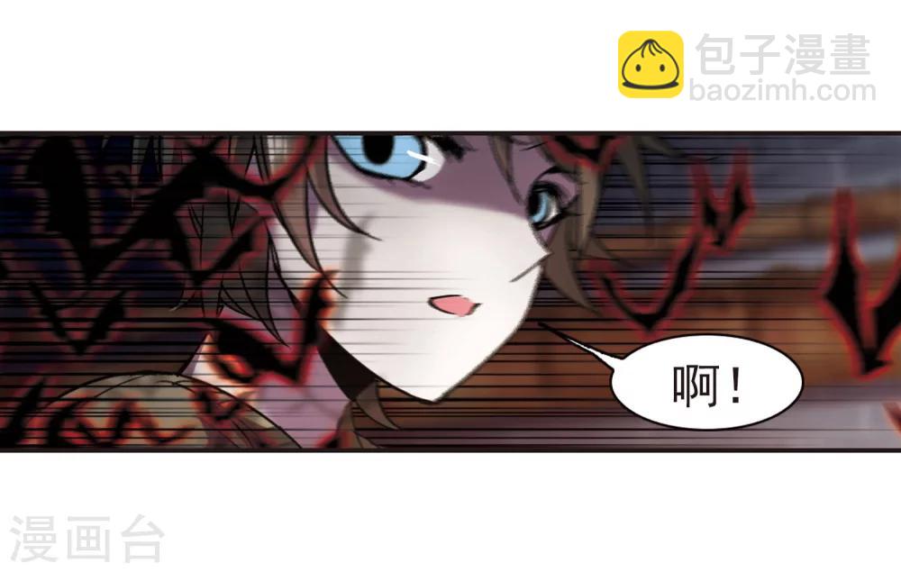 第243话 狩猎开始2-第243话