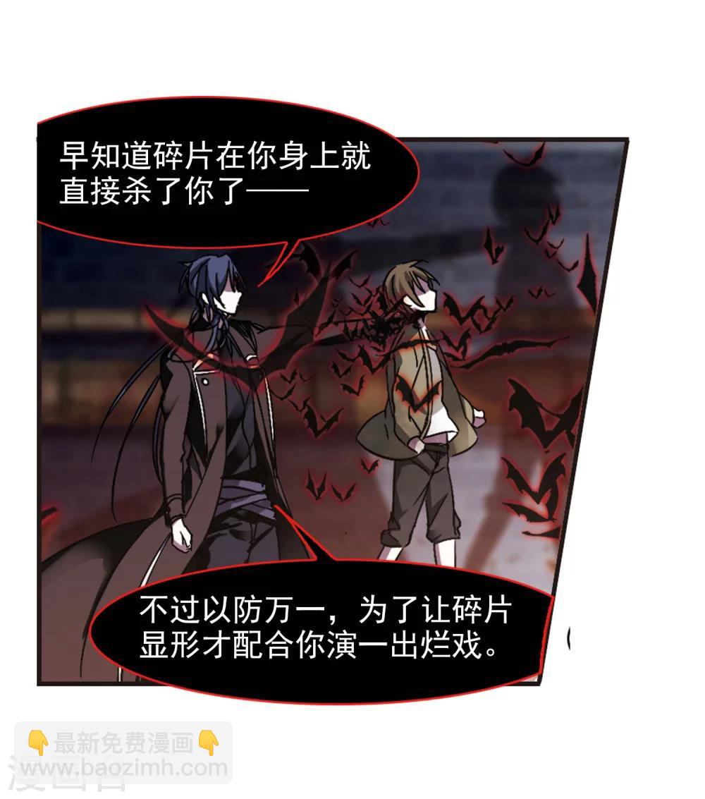 第243话 狩猎开始2-第243话