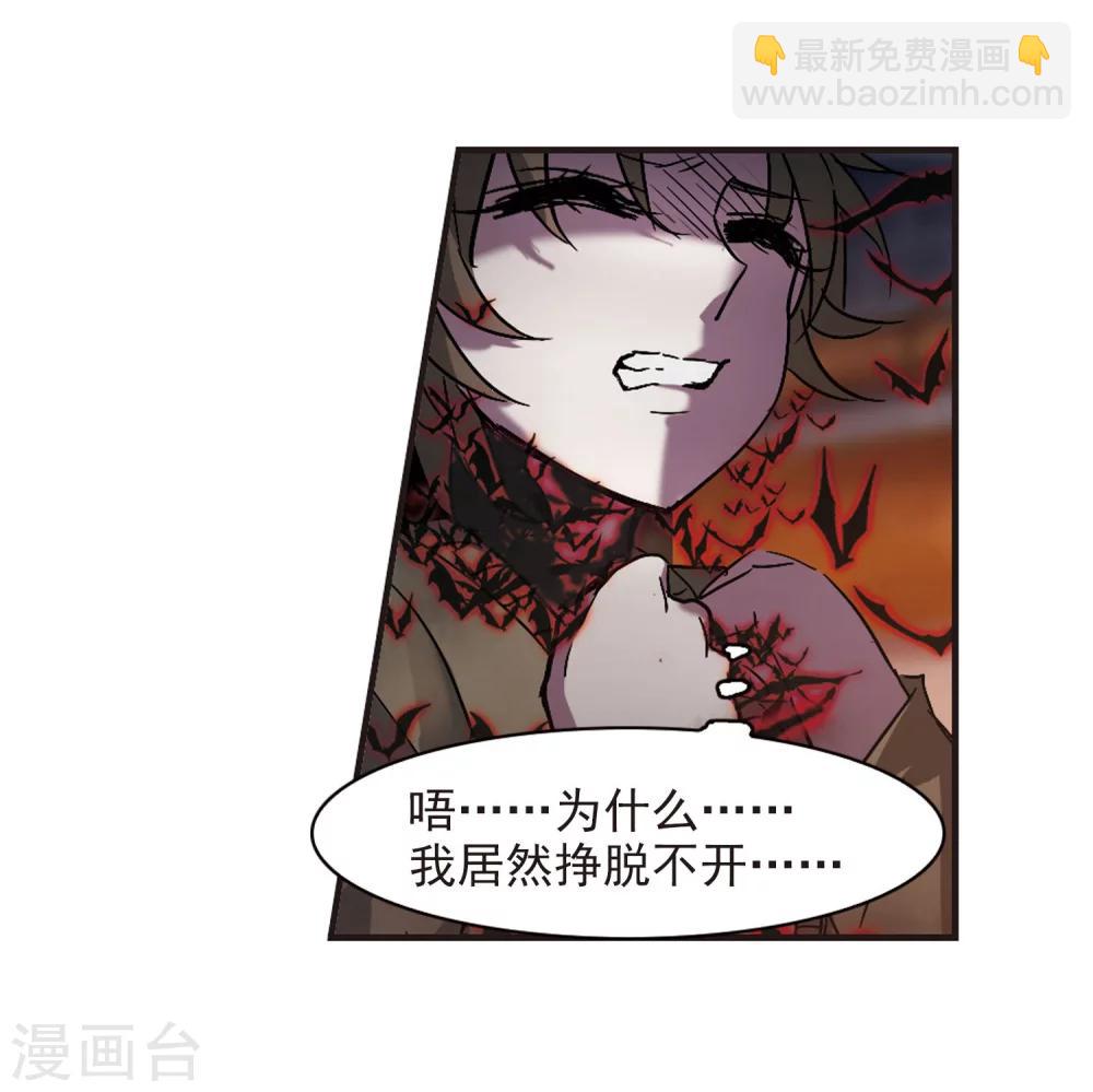 第243话 狩猎开始2-第243话