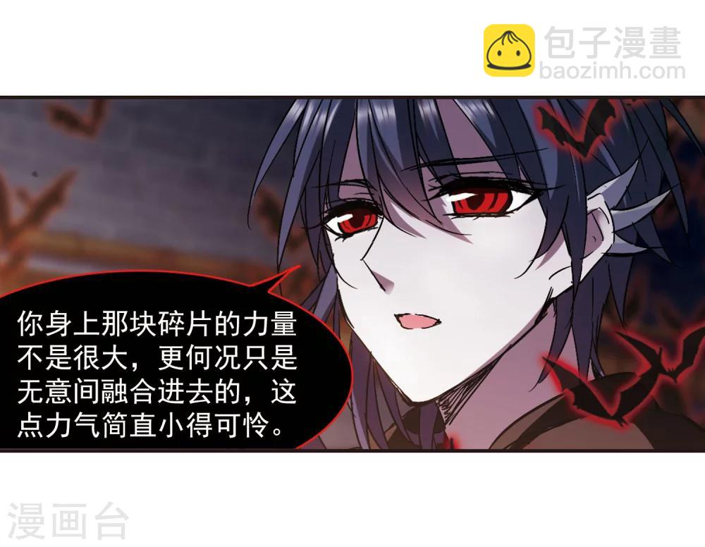 第243话 狩猎开始2-第243话
