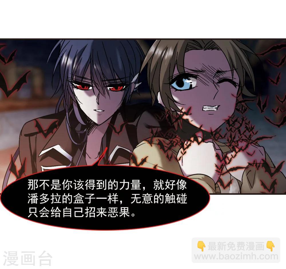 第243话 狩猎开始2-第243话