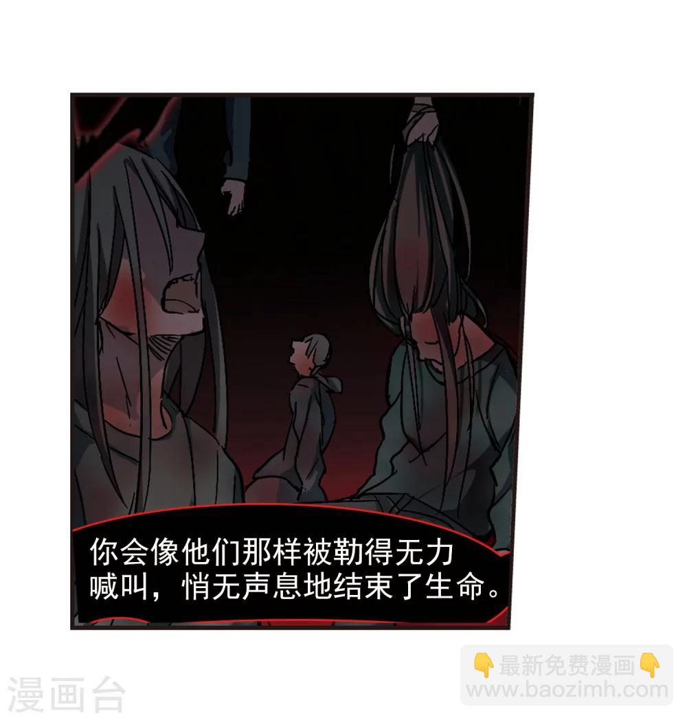 第243话 狩猎开始2-第243话