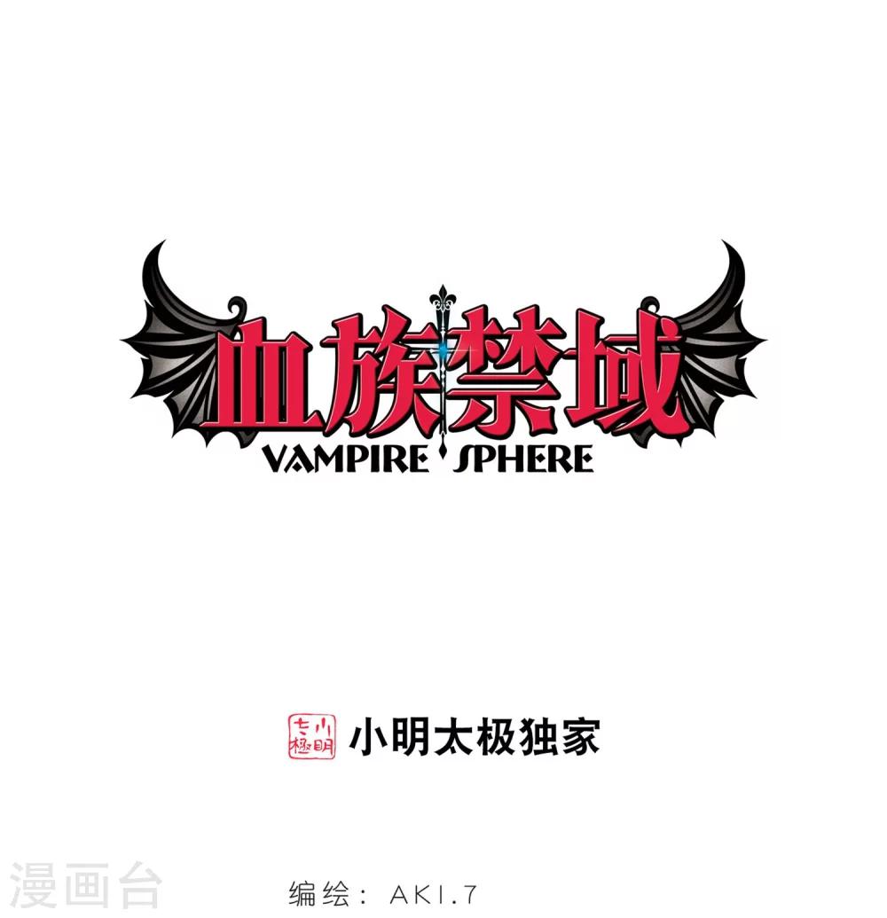 第245话 狩猎开始4-第245话