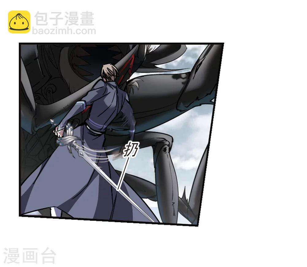 第245话 狩猎开始4-第245话