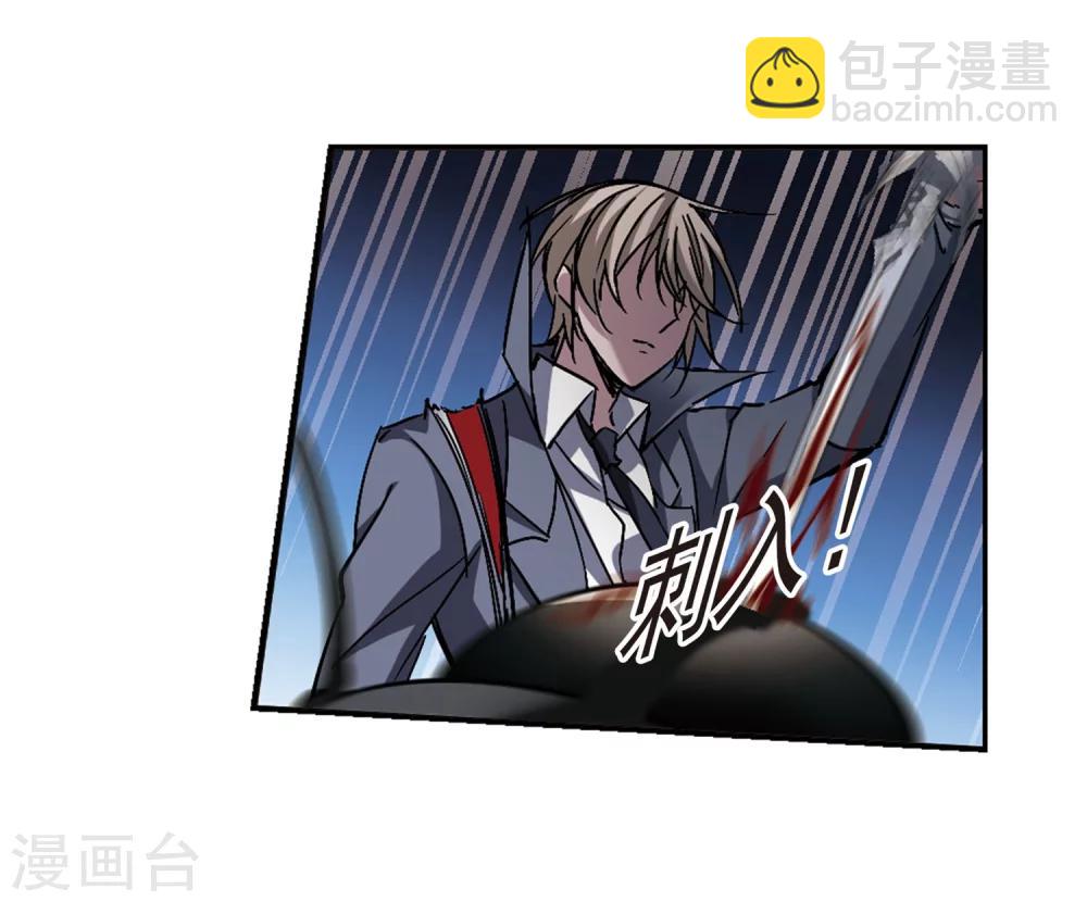 第245话 狩猎开始4-第245话