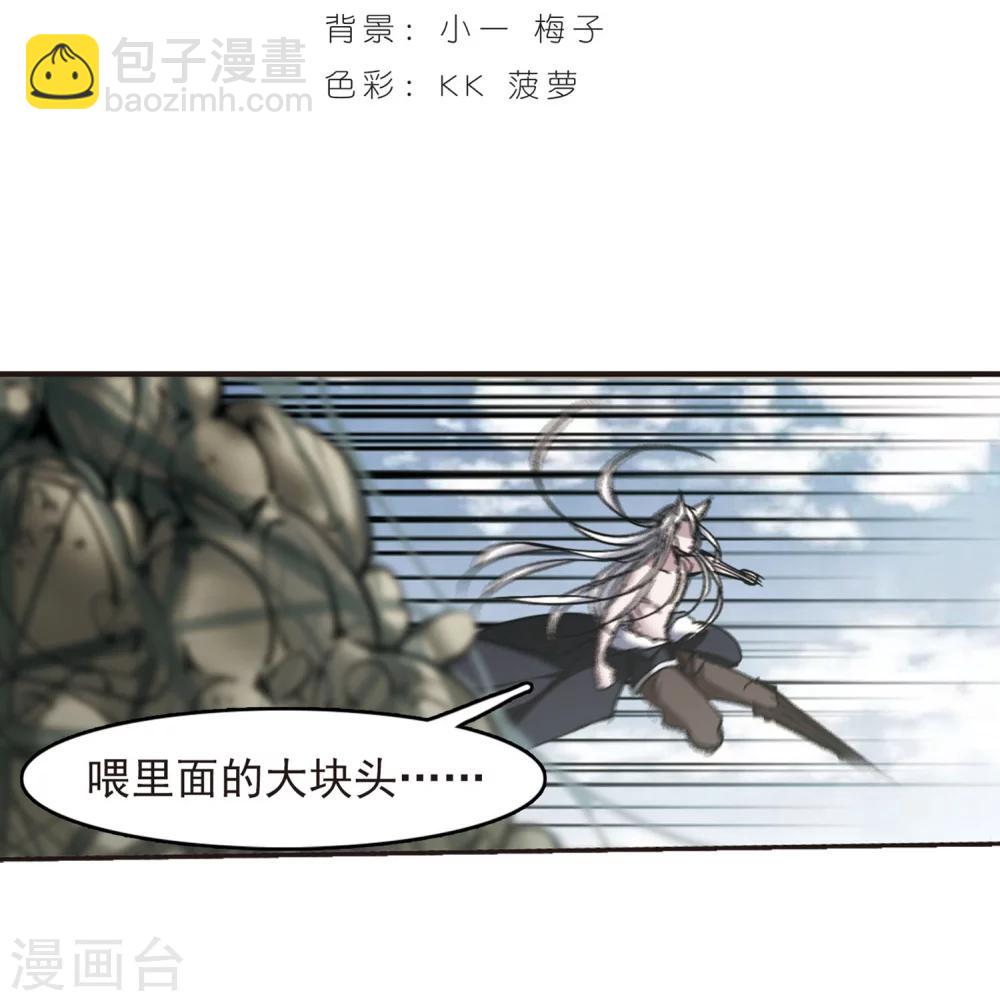 第245话 狩猎开始4-第245话