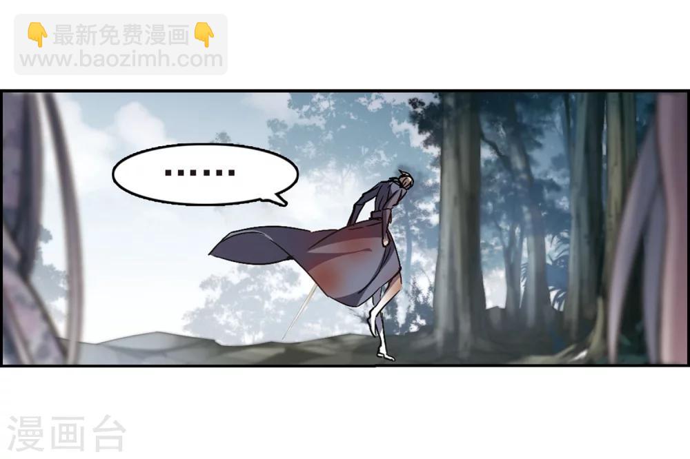 第245话 狩猎开始4-第245话