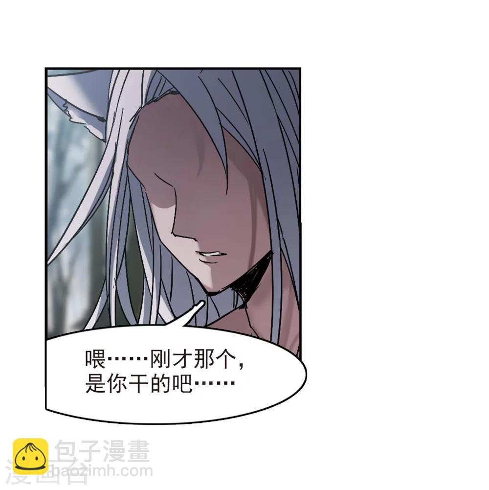第245话 狩猎开始4-第245话
