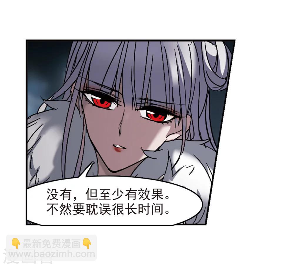 第245话 狩猎开始4-第245话