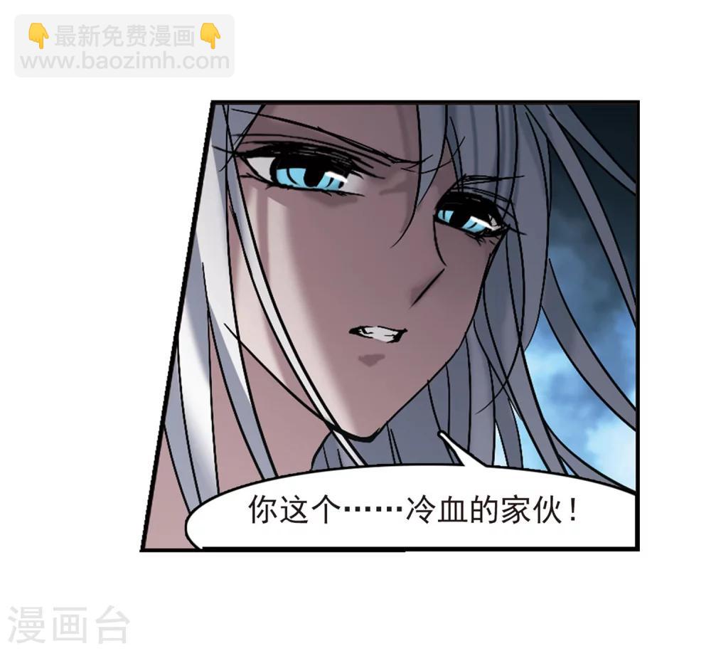 第245话 狩猎开始4-第245话