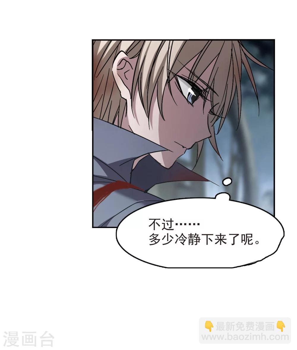 第245话 狩猎开始4-第245话